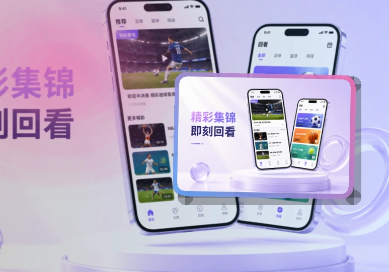 MK体育移动端服务入口,赛程变化及时查看