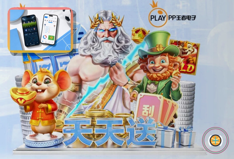 体育服务优选奖