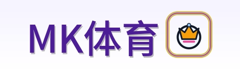 MK体育 Logo
